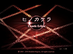 #001Υͥ/ǥξRoom166֥ҥΥ顡Chaotic Eclipse