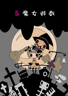 ꡼ No.015Υͥ / ǥξRoom198ͷ