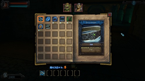 ꡼ No.011 | ǥξRoom202Orcs Must Die