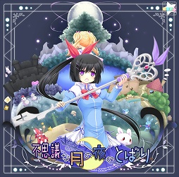 ꡼ No.027Υͥ / ǥξRoom213Ի׵ĤʷΤȤФ