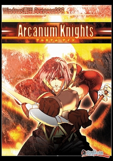 画像ギャラリー No.014のサムネイル画像 / インディーズゲームの小部屋:Room#217「Arcanum Knights」