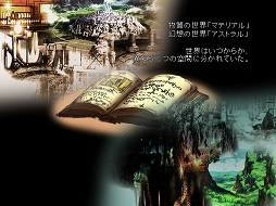 画像ギャラリー No.016のサムネイル画像 / インディーズゲームの小部屋:Room#217「Arcanum Knights」