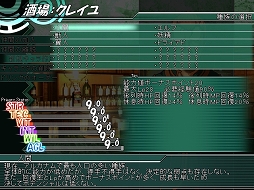 画像ギャラリー No.022のサムネイル画像 / インディーズゲームの小部屋:Room#217「Arcanum Knights」