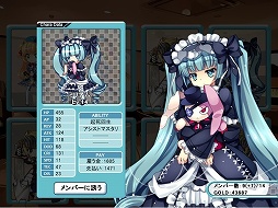 画像ギャラリー No.001のサムネイル画像 / インディーズゲームの小部屋:Room#220「ヒロインカーニバル」