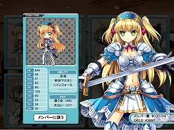 画像ギャラリー No.004のサムネイル画像 / インディーズゲームの小部屋:Room#220「ヒロインカーニバル」