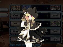 画像ギャラリー No.018のサムネイル画像 / インディーズゲームの小部屋:Room#220「ヒロインカーニバル」