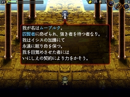 ꡼ No.009Υͥ / ǥξRoom238LA-MULANA