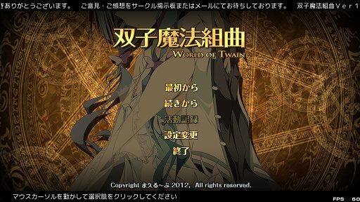 ���������꡼ No.001�Υ���ͥ������ / ����ǥ�����������ξ�������Room��245���л���ˡ�ȶ� -WORLD OF TWAIN-��