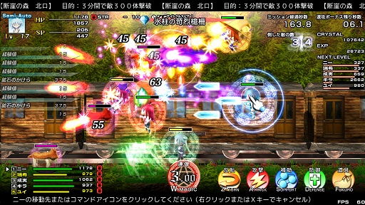 ���������꡼ No.002�Υ���ͥ������ / ����ǥ�����������ξ�������Room��245���л���ˡ�ȶ� -WORLD OF TWAIN-��