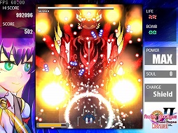 ���������꡼ No.020�Υ���ͥ������ / ����ǥ�����������ξ�������Room��247��Another Apocalypse II Dual Pagan��