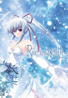 ���������꡼ No.004�Υ���ͥ������ / ����ǥ�����������ξ�������Room��255��Rosenkreuzstilette Freudenstachel�� 