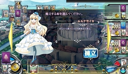 画像ギャラリー No.002のサムネイル画像 / インディーズゲームの小部屋:Room#265「ハートオブクラウンPC」