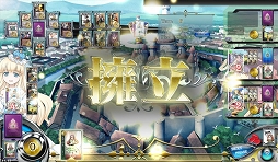 画像ギャラリー No.003のサムネイル画像 / インディーズゲームの小部屋:Room#265「ハートオブクラウンPC」