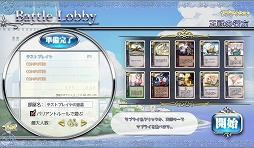 画像ギャラリー No.024のサムネイル画像 / インディーズゲームの小部屋:Room#265「ハートオブクラウンPC」