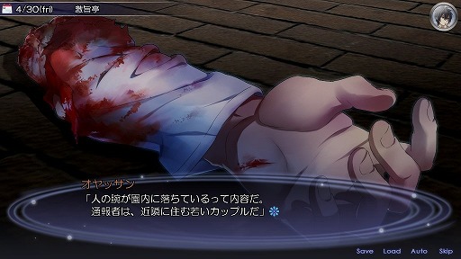 ꡼ No.029Υͥ / ǥξRoom338֥ޥ륢 -Red is for anguish-