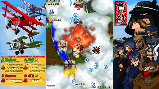 画像ギャラリー No.002のサムネイル画像 / インディーズゲームの小部屋:Room#387「Don’Yoku」