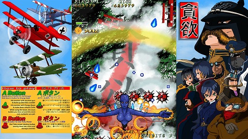 画像ギャラリー No.003のサムネイル画像 / インディーズゲームの小部屋:Room#387「Don’Yoku」