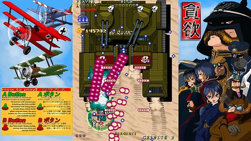 画像ギャラリー No.004のサムネイル画像 / インディーズゲームの小部屋:Room#387「Don’Yoku」