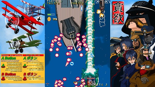 画像ギャラリー No.005のサムネイル画像 / インディーズゲームの小部屋:Room#387「Don’Yoku」