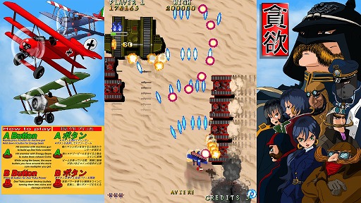 画像ギャラリー No.006のサムネイル画像 / インディーズゲームの小部屋:Room#387「Don’Yoku」