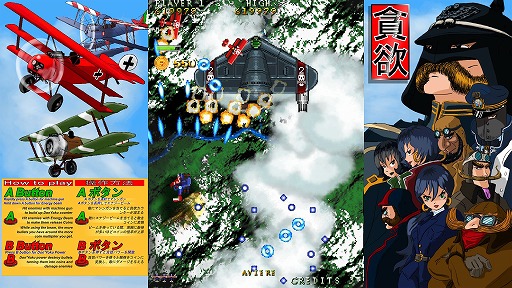 画像ギャラリー No.007のサムネイル画像 / インディーズゲームの小部屋:Room#387「Don’Yoku」