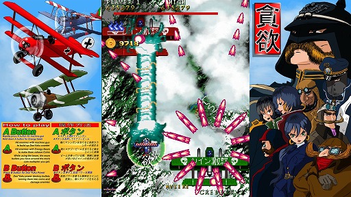 画像ギャラリー No.010のサムネイル画像 / インディーズゲームの小部屋:Room#387「Don’Yoku」