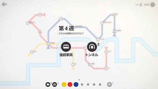 ���������꡼ No.004�Υ���ͥ������ / ����ǥ�����������ξ�������Room��406��Mini Metro��