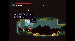 ꡼ No.003Υͥ / ǥξRoom421Momodora: Reverie Under the Moonlight