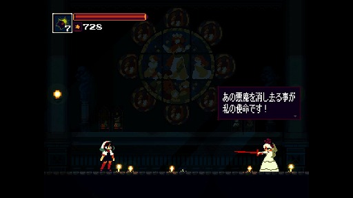 ꡼ No.009Υͥ / ǥξRoom421Momodora: Reverie Under the Moonlight