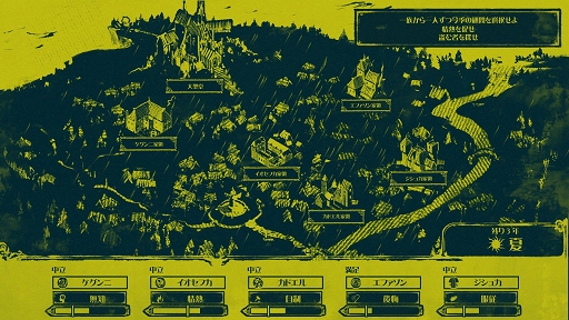 ���������꡼ No.001�Υ���ͥ������ / ����ǥ�����������ξ�������Room��493��The Shrouded Isle��