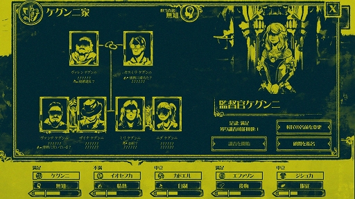 ���������꡼ No.002�Υ���ͥ������ / ����ǥ�����������ξ�������Room��493��The Shrouded Isle��