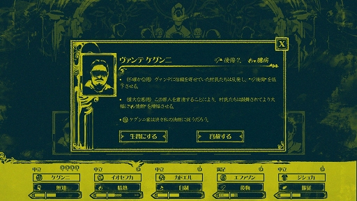 ���������꡼ No.003�Υ���ͥ������ / ����ǥ�����������ξ�������Room��493��The Shrouded Isle��