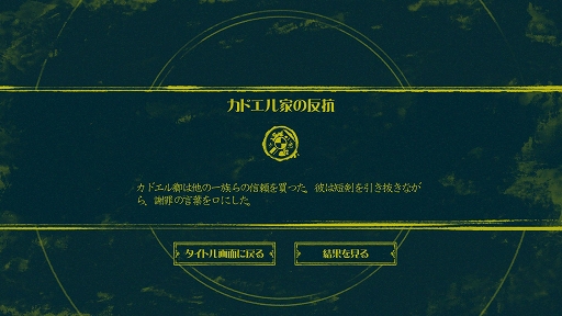 ���������꡼ No.009�Υ���ͥ������ / ����ǥ�����������ξ�������Room��493��The Shrouded Isle��