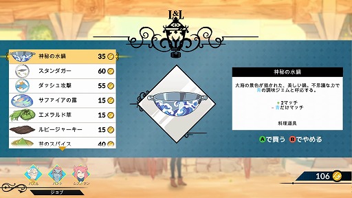 ꡼ No.005Υͥ / ǥξRoom507Battle Chef Brigade