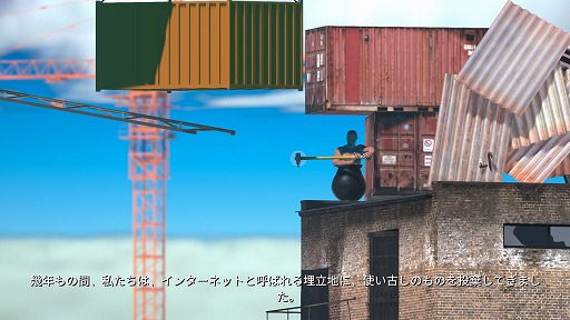 画像ギャラリー No.008のサムネイル画像 / インディーズゲームの小部屋:Room#514「Getting Over It with Bennett Foddy」