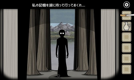 画像ギャラリー No.004のサムネイル画像 / インディーズゲームの小部屋:Room#515「Rusty Lake Paradise」