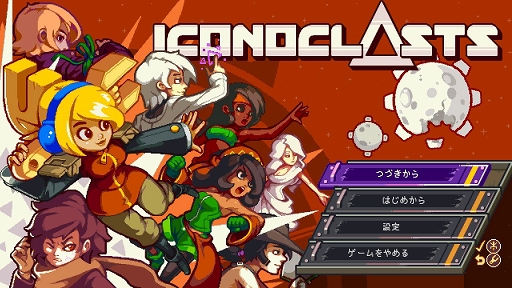 ꡼ No.001 | ǥξRoom516Iconoclasts