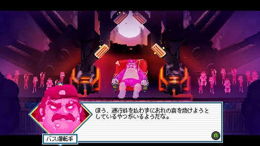 画像ギャラリー No.008のサムネイル画像 / インディーズゲームの小部屋:Room#521「Crossing Souls」