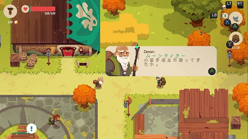 ꡼ No.002 | ǥξRoom539Moonlighter