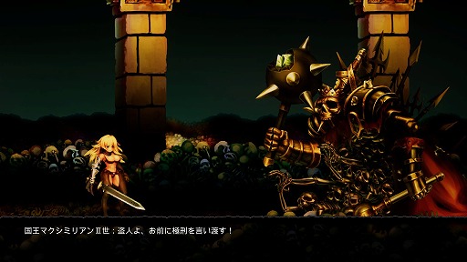 画像ギャラリー No.008のサムネイル画像 / インディーズゲームの小部屋:Room#540「The Vagrant」