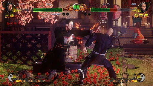 ꡼ No.009 | ǥξRoom542Shaolin vs Wutang