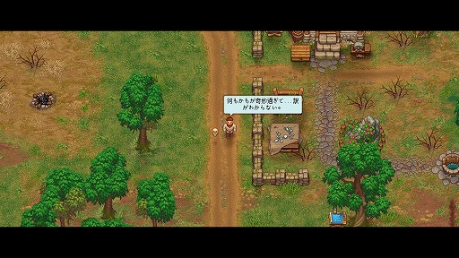 画像ギャラリー No.002のサムネイル画像 / インディーズゲームの小部屋:Room#545「Graveyard Keeper」