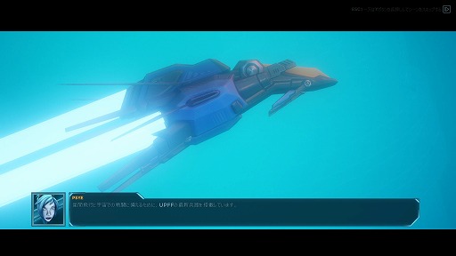 画像ギャラリー No.011のサムネイル画像 / インディーズゲームの小部屋:Room#548「Rigid Force Alpha」