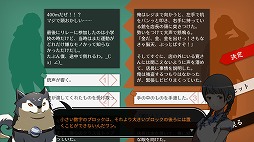 画像ギャラリー No.004のサムネイル画像 / インディーズゲームの小部屋:Room#564(番外編)「2018年 人気タイトルベスト10」