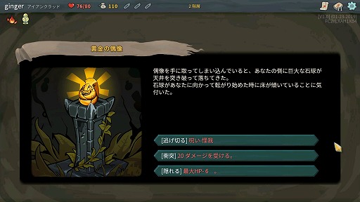 ꡼ No.002 | ǥξRoom568Slay the Spire