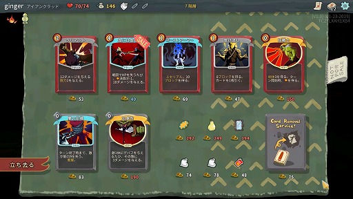 ꡼ No.003 | ǥξRoom568Slay the Spire