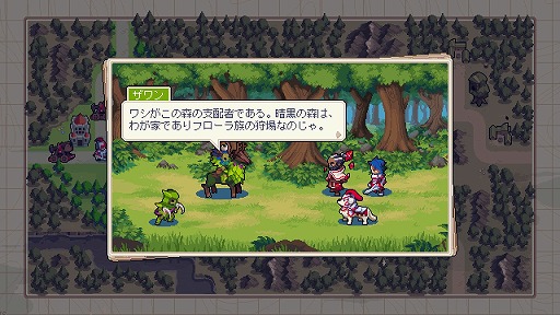 画像ギャラリー No.009のサムネイル画像 / インディーズゲームの小部屋:Room#569「Wargroove」