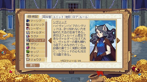 画像ギャラリー No.011のサムネイル画像 / インディーズゲームの小部屋:Room#569「Wargroove」