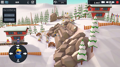 画像ギャラリー No.001のサムネイル画像 / インディーズゲームの小部屋:Room#572「When Ski Lifts Go Wrong」