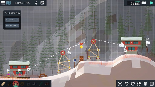 画像ギャラリー No.002のサムネイル画像 / インディーズゲームの小部屋:Room#572「When Ski Lifts Go Wrong」